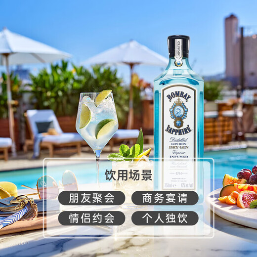 Bombay Sapphire (Bombay) [codé à la bouteille nue internationale] Gin britannique Gin Gin Importé Vin étranger 750 ml