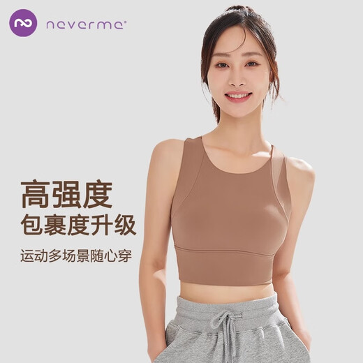 NEVER ME yoga wear women's sports suit two-piece fitness quick-drying sports bra high-waisted belly-control anti-rolling yoga pants