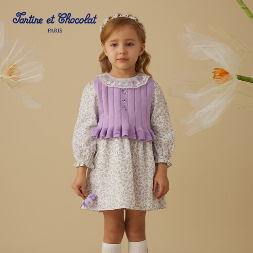 TARTINE ET CHOCOLAT French chocolate children's clothing 25 spring new arrival girls removable vest dress purple 110/4A 176
