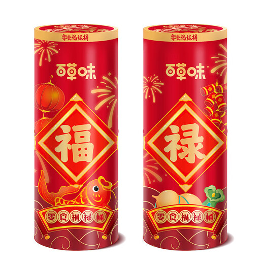 百草味坚果零食 休闲零食礼物团购礼盒女友礼包 超喜欢你3271g
