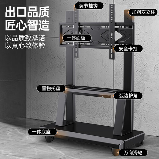 Enlip mobile TV stand 32-75 inches floor-standing TV stand TV movable cart video conferencing all-in-one machine vertical TCK Xiaomi Skyworth TV universal