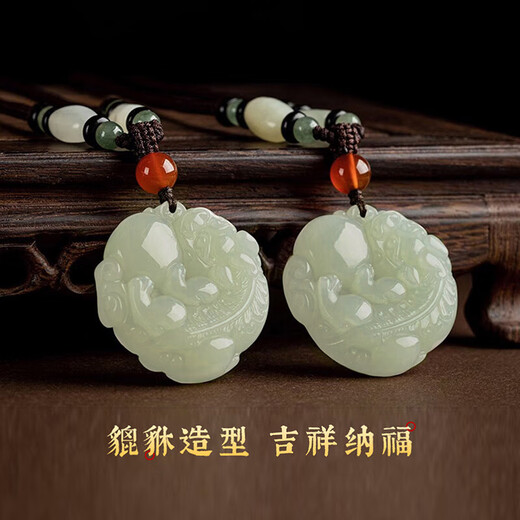 Qike Men's Necklace Pendant Jade Pixiu Light Luxury High-end Practical Birthday Gift for Boyfriend Husband Dad Teacher