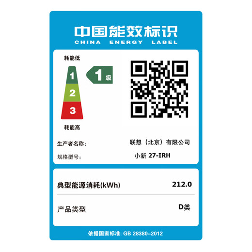 【95成新】联想（Lenovo）小新一体台式机电脑27英寸(酷睿13代i5-13420H 16G 1TB SSD 摄像头 win11 )云影  