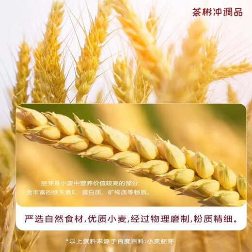 可局内蒙古草原浪花面粉麦禾面5kg新国标GB/T1355-2021内蒙古面粉10斤 草原浪花*麦禾面 10斤麦禾面