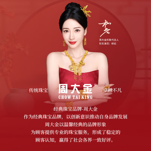 Zhou Dajin CHOW TAI KING 999 Gold Four-leaf Crocodile Bracelet Girls Malachite Birthday Gifts for Girls Wife Valentine's Day Gifts for Gold Four-leaf Crocodile Bracelet [Nearby Kurakuen next day]