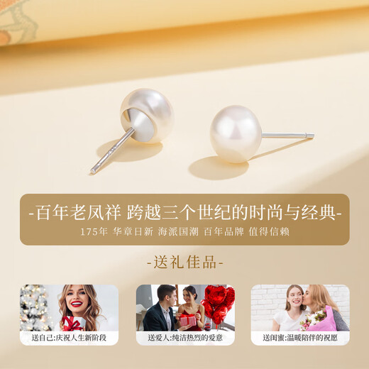 Lao Fengxiang sterling silver earrings for girls, freshwater pearl high-end earrings, wedding anniversary birthday gifts for girlfriends and wives, love confession earrings* local warehouse/next day delivery