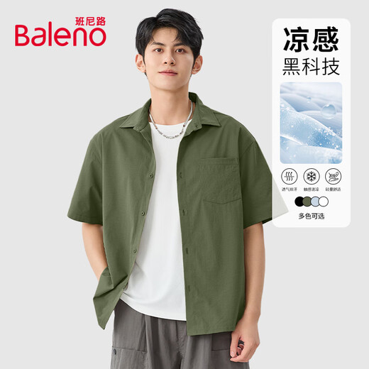 班尼路（Baleno）衬衫男夏季新款短袖潮流休闲上衣简约高级感痞帅白色凉感冰丝衬衣