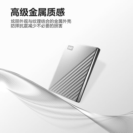 Western Digital (WD) mobile Festplatte My Passport Ultra, mechanische 2,5-Zoll-Festplatte mit großer Kapazität, silberne externe Verschlüsselung für Mobiltelefone und Computer, kompatibel mit Mac 4 TB, Typ-C, offizieller Standard