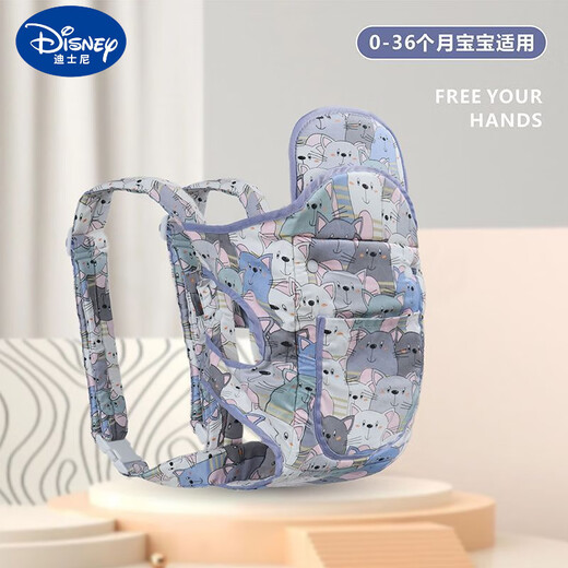 迪士尼（Disney）背带婴儿0到6个月轻便四季多功能前后两用 绿色网款 建议0-3岁