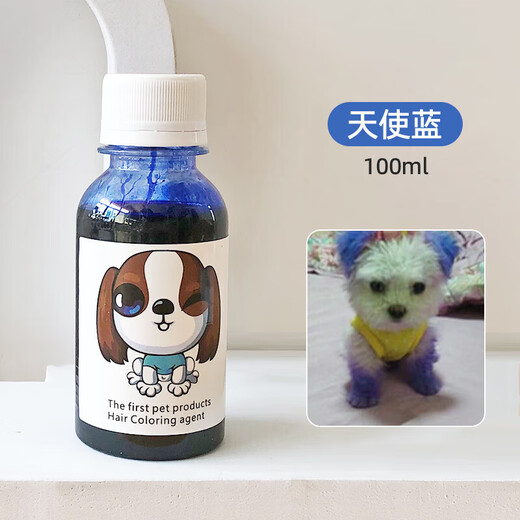 Spring koi and autumn carp dog hair dye, Pomeranian Teddy hair dye for pets, animal pet dyeing, bichon bleach, pet dye-bleach (A+B)