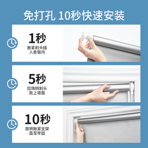 Lingxing roller blind curtains are installed without punching and are waterproof for bathrooms, kitchens, bathrooms, offices, home lift curtains, smoke gray - double-sided same color full blackout