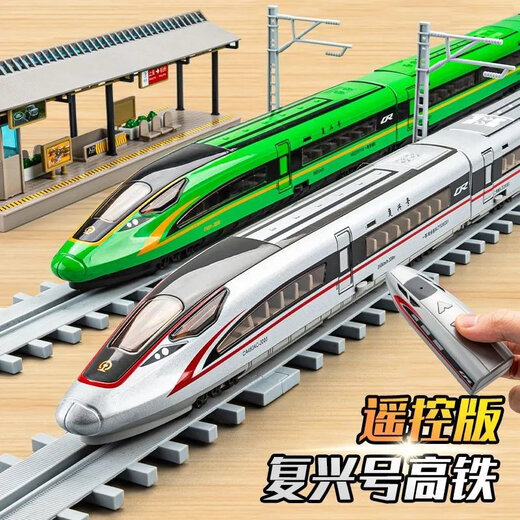 Qianqiu Dream [Neujahrsfest] Fernbedienung Fuxing Hochgeschwindigkeits-Schienenspielzeug-Spielzeug Simuliertes Emu Model Train Childy Toy Car Kombination Doppel Festival [Fernbedienungsversion] Fuxing Green