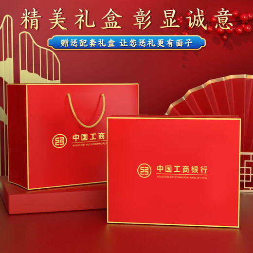深佳科党员纪念品政治生日礼物实用党支部单位活动礼品定制七一红色文化 B28D 红色 富光杯+充电宝+微章