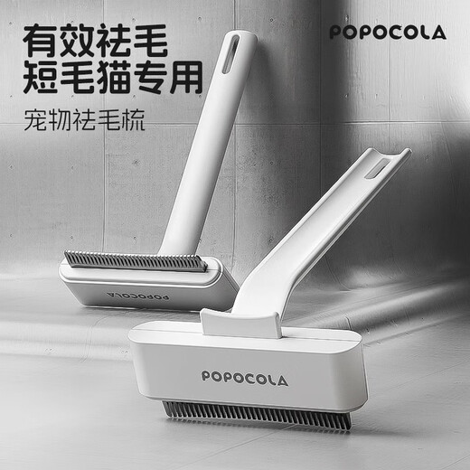 POPOCOLA cat unknotting comb, double-sided unknotting comb for long-haired cats, pet dog special de-floating hair combing artifact for thinning, dense-toothed and rounded thinning comb, special for short hair