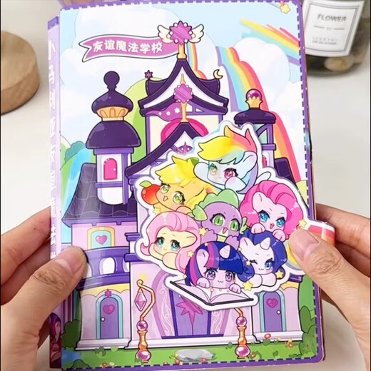 Jod Pony Little Pony Little Little Friendship Magic School Toys's Children Girl Glay Playing House Box Box Libro tranquilo Xiao Pony Friendship Magic School + Certificado de estudiante + Admisión