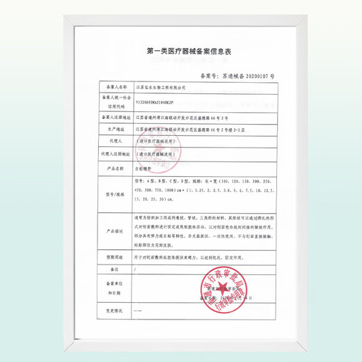 Medical self-adhesive elastic bandage wound dressing finger protection ankle sports medical gauze roll elastic bandage 7.5*450cm 1 roll