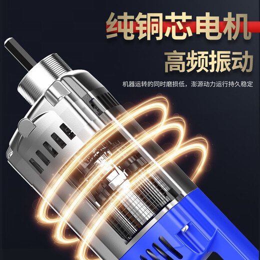 瑾轩单相手提式混凝土振动棒建筑工地小型水泥振捣棒220V混泥土震动器 4880Wa专业款+35#1.2米棒