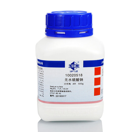 Sinopharm Anhydrous Sodium Sulfate Analytical Pure AR Chemical Reagent Laboratory Use Shanghai Test Anhydrous Glauber's Salt Yuanming Powder 25kg Comeo PT Benchmark 100g