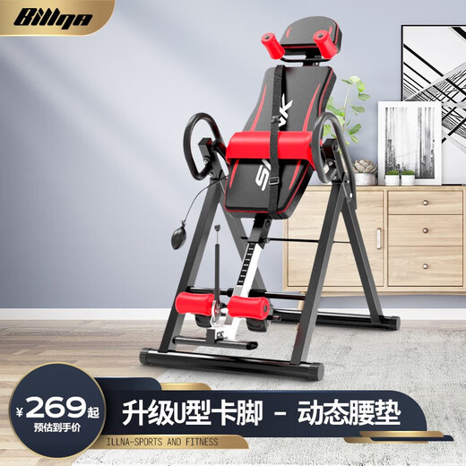 黛惑诺德玛倒立机家用健身器材倒吊牵引辅助神器倒立拉伸倒立腰椎椅 红黑色旗舰款