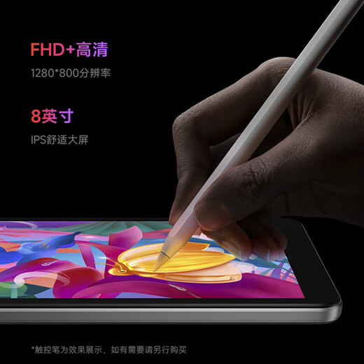 Superpower-Tablet der ökologischen Marke Lenovo M8 8-Zoll-Android-Tablet mit kleinem Bildschirm Lernen und Unterhaltung audiovisuelles Mini-PAD Ältere Menschen auf der Jagd nach Drama-Nachrichten Großer Speicher WIFI-Version Kleiner Bildschirm Android 14 8G+256G
