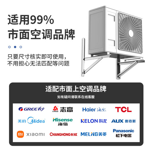 Jingwanhui 304 stainless steel air conditioner outdoor unit bracket is thickened, suitable for Midea, Xiaomi, Greoux, Hualing and other universal large 1 HP-1.5P air conditioner rack W960