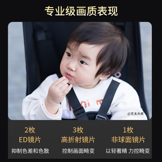 MEKE flagship model 85mmf1.8PRO full-frame autofocus lens silent motor fixed focus lens suitable for mirrorless E/Z/X mount Sony E mount