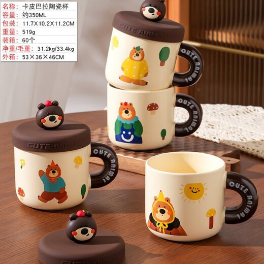 Danube rêve officiel haut de gamme exquise tasse d'anniversaire cadeau de création maison de création maison tasse de café sélectionné