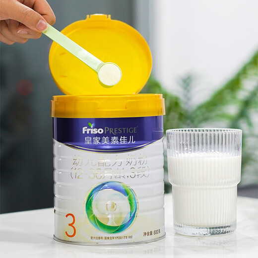 Friso Royal Infant Formula Milk Powder 3 (for children aged 1-3 years old) 800g*3 Lactoferrin (new national standard)