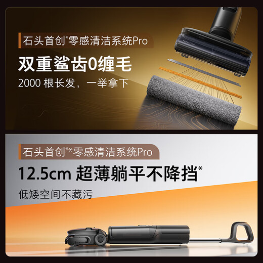 Stone A30 Pro Steam omnidirectional power-assisted floor scrubber 86C hot water 150 steam floor scrubber long battery life 0 wool 0 odor full sweeper flat lying washing and mopping integrated