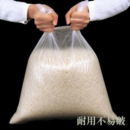 食品级保鲜袋加厚超值装一次性连卷袋冰箱冷藏分装收纳密封 中1卷+大1卷+特大1卷共690只