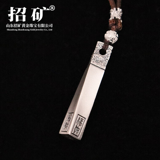招矿 足银999实心扭转乾坤银吊坠祥云银挂件挂坠银饰品项链银坠 足银999【扭转乾坤】银吊坠 一件约22克