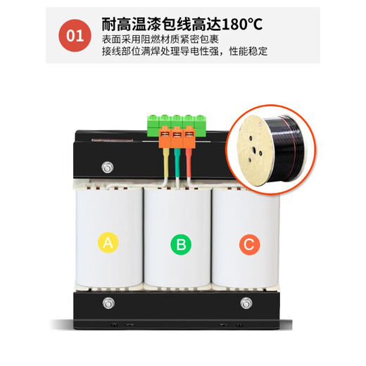 科至途三相干式变压器3820V4变转15866隔离伺服5KA1KW 500VA