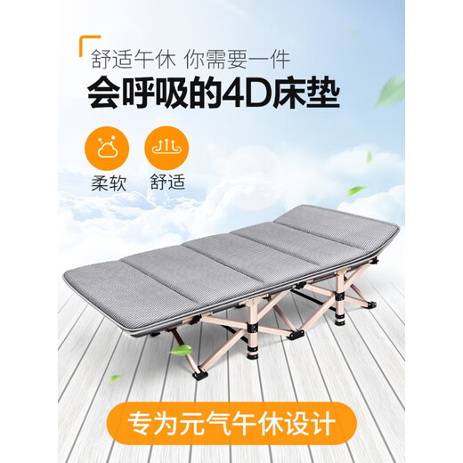 
Yingtang folding bed office lunch break single marching simple nap lounge chair portable accompanying bed ordinary mini model 15868cm