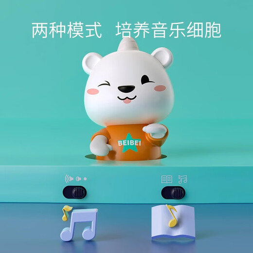 
Huile Toy Bear Symphony Orchestra Rhythm Drum Baby Instrument Early Education Enlightenment Children's Toys Gifts for Boys and Girls Huile Bear Symphony Orchestra [C8993]