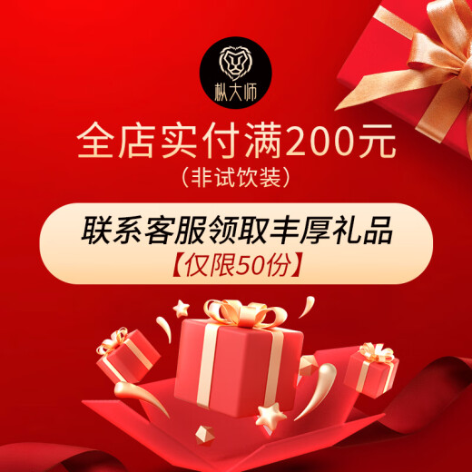 枞大师 鸭屎香凤凰单枞茶叶厂家直销 潮州单丛茶高山乌龙 乌岽单枞罐装500g