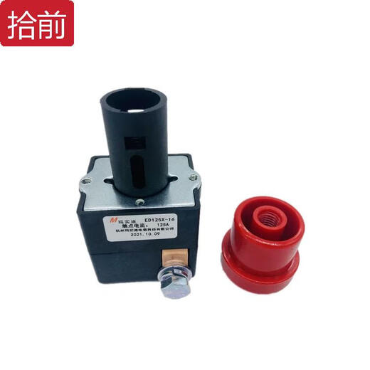 Hangzhou Masidi ED125X-16 Zhongheli Electric Hangzhou Forklift Emergency Stop Button Emergency Power Off Switch ED125X-F16 Hangzhou Forklift Packaging
