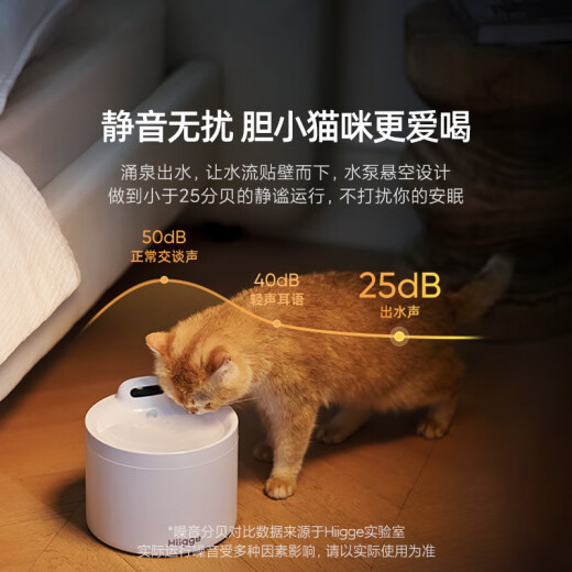 Hiigge嗨吉雪顶饮水机Light智能无线宠物饮水机 猫咪饮水机酸奶机