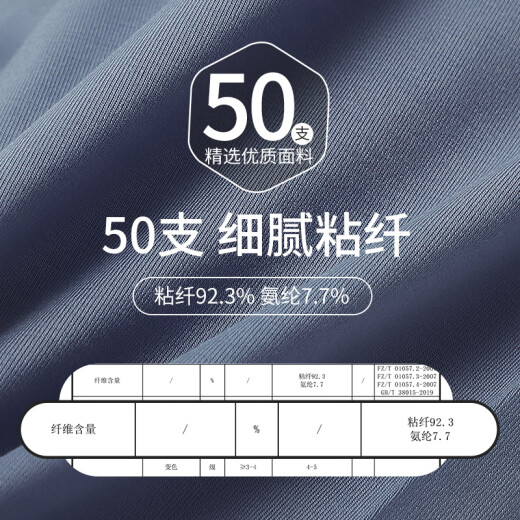 Langsha autumn pants men's markless slim antibacterial bottom line pants with thin men's warm trousers in autumn and winter