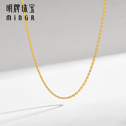 Ming brand jewelry 18K gold necklace K yellow square O-shaped chain necklace simple plain chain for women CSR0234 pricing K yellow plain chain about 40.5+2.5+2.5 cm about 1.57-1.60 grams