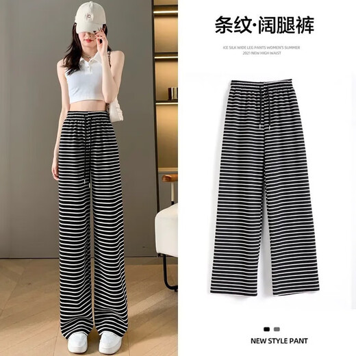 Hose mit weiten Hose faul im Stil von Trends und vielseitigem Frauen mit hoher Taille Zebra Schwarz-Weiß-Freizeithose Zebra Schwarz-Weiß-Streifenhose-weiße Eingröße (Empfohlen 90-140 Jin [Jin gleich 0,5 kg]))