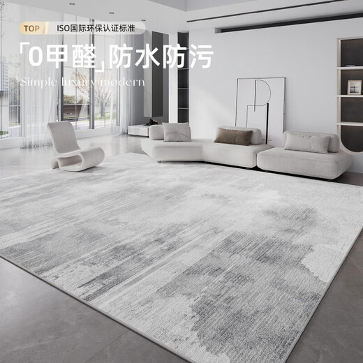 天津地毯镇平地毯客厅2025轻奢感防水卧室免洗可擦简约沙发茶 15839 140*200cm 防水加厚款