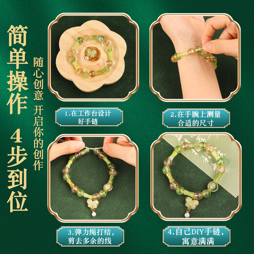 罗璃女孩生日礼物古风串珠礼盒儿童手工diy手链7-14女童玩具9-12首饰8 礼盒豪华顶配版【古风串珠礼盒】 送礼袋+国风礼盒清单看图二