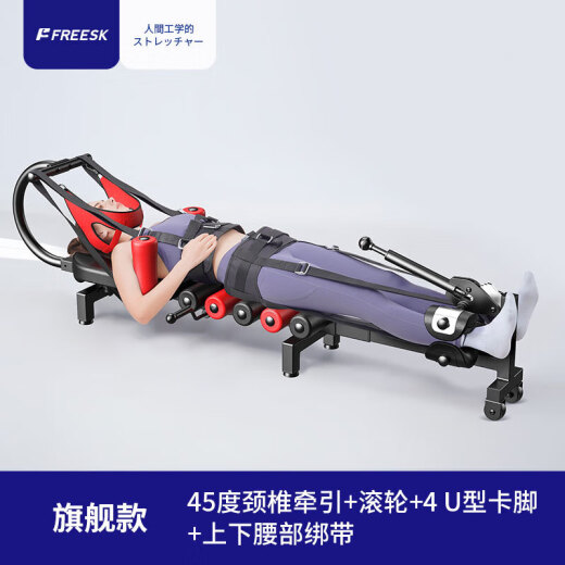 MORTEN SOLUM颈椎腰椎拉伸器脊柱牵引神器医家用健身腿倒立机舒缓床 旗舰 标准版(滚轮设计+4个U型卡脚)