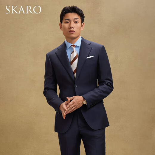 SKARO celebrity style high-end wool suit suit men's business formal wedding wedding groom suit dark blue suit SKG011A slim fit two-piece suit size 44 top + size 44 pants