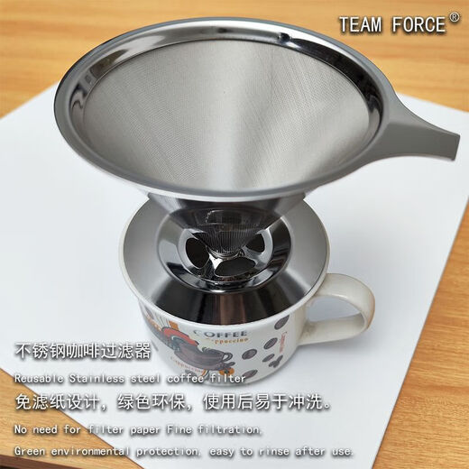 Coffee filter paper funnel 304 stainless steel coffee filter 1200 mesh hand brewed coffee filter funnel double layer free small size 1-2 cups without base 1200 mesh double layer filter
