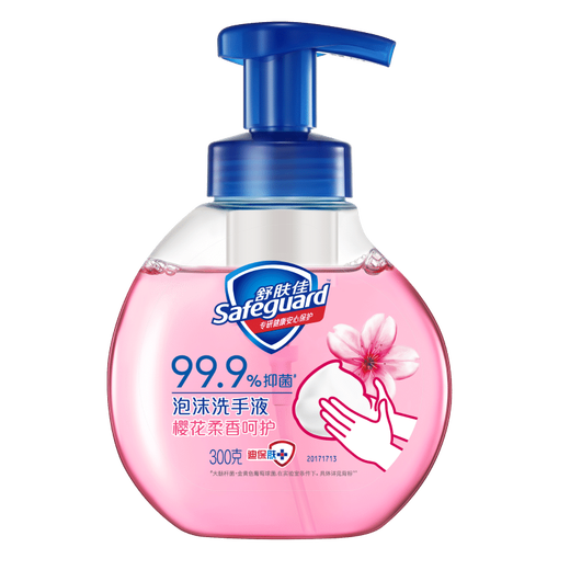 Safeguard Antibacterial Foam Hand Sanitizer Sakura Scent 300g Healthy Antibacterial 99.9% Fine Foam