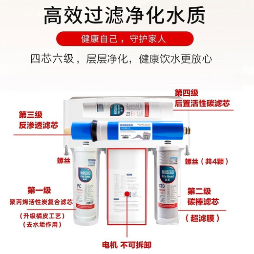 
MIRSEGEI filter element suitable for Qinyuan water purifier filter element KRT2800/3820/3800/3890PP cotton water purifier front 10-inch filter element