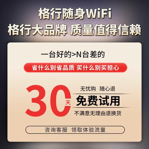 Gexing portátil wifi6 banco de energía genuino oficial wifi tarjeta de red inalámbrica móvil dos en uno wifi6 enrutador inalámbrico portátil red completa tráfico no ilimitado 2025 modelo Jingcang Sufa-carga rápida configuración superior WiFi6 carga rápida bidireccional + mil G