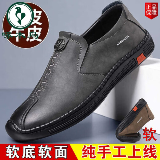 Specht Lederschuhe Herren 2025 Neue Business Casual Schuhe Herbst Atmungsfreie Herrenschuhe Weiche Kuhlattenbohnenschuhe Echtes Leder mittleren Alters Schuhe Khaki 6198 38