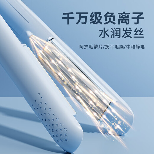 AUX curling wand, corn splint, fluffy clip, negative ion straight clip, bangs clip, hair root fluffy device, high cranial perm, electric splint, gift for girlfriend